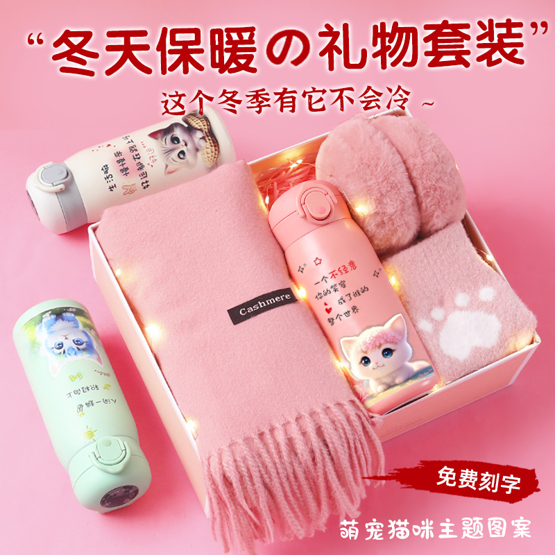 情人节礼物送女友浪漫高级感创意