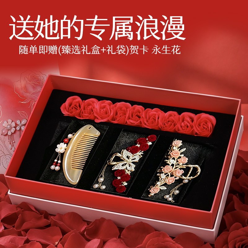 教师节礼物送女老师实用女友女生老婆闺蜜生日给女朋友的发夹礼盒