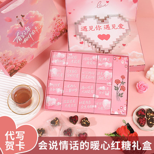 214情人节礼物送女友老婆实用的高级感女朋友女生生日有纪念意义