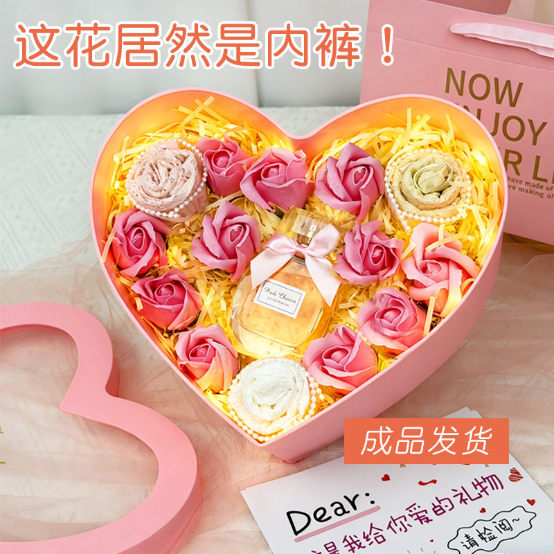 生日礼物女生实用的适合女士老婆520送女朋友高级感有意义情人节