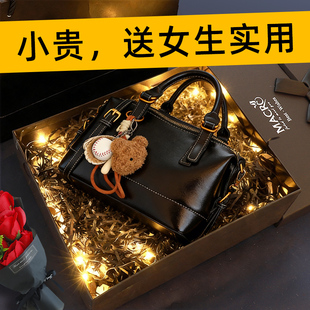 情人节生日礼物女生送女友给女朋友老婆的实用高级感包包浪漫新年