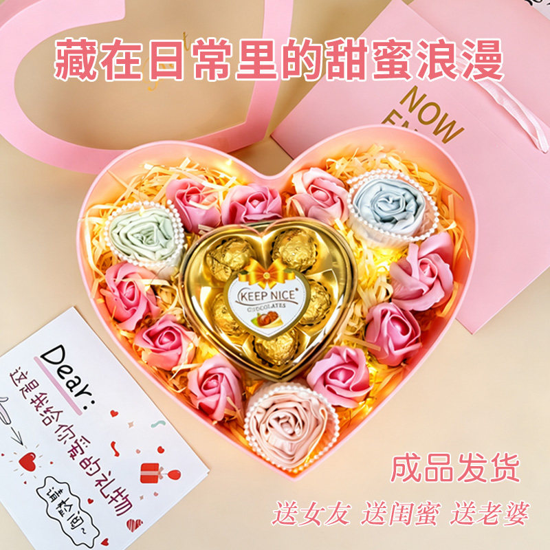 七夕礼物送女朋友内裤花束实用型