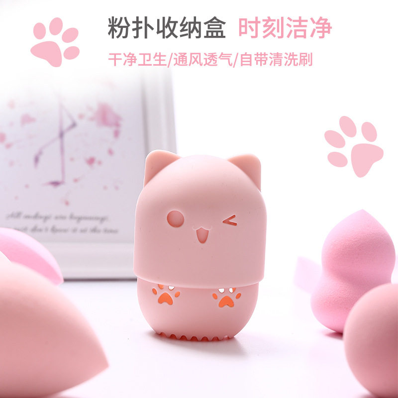 便携美妆蛋硅胶保护套旅行喵粉扑防尘蛋壳海绵蛋硅胶收纳盒架在类目 彩妆/香水/美妆工具, 其他美容工具, 化妆/美容工具中 - 来自Buy2taobao.com提供专业的淘宝代购服务