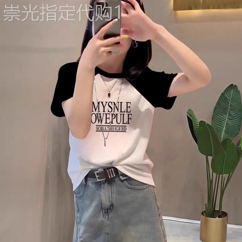 黑白撞色t恤女夏季新款纯棉短袖时尚减龄欧货字母印花插肩袖上衣