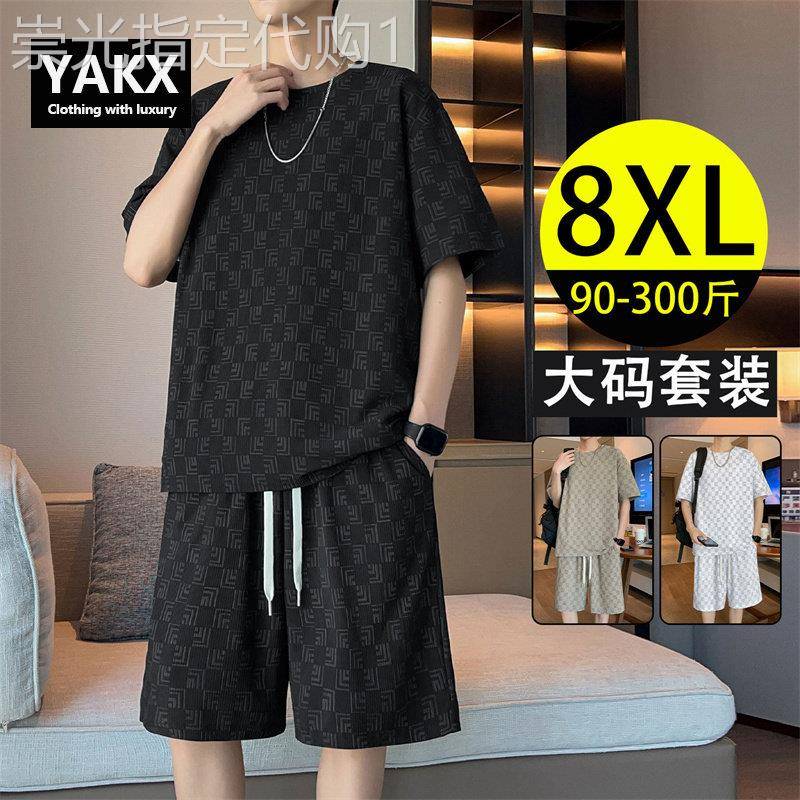 大码冰丝休闲运动套装男士夏季胖子潮流印花短袖T恤短裤穿搭一套