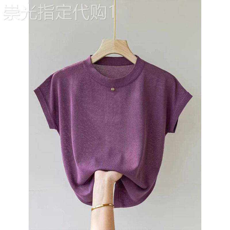 紫色圆领短袖T恤女夏季欧货新款薄款宽松冰丝针织莱赛尔天丝上衣