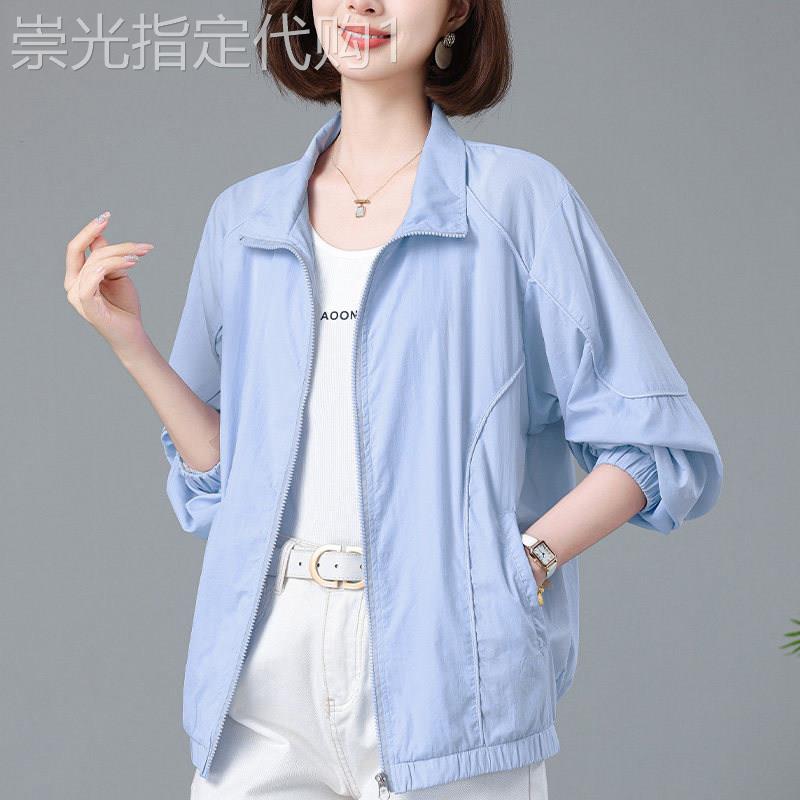 休闲防晒衣女短款轻薄外套2026年夏季新款宽松时尚洋气透气防晒服