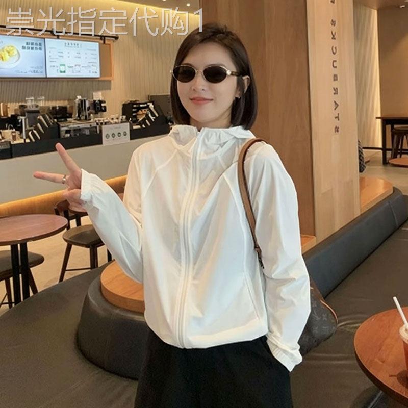 休闲连帽防晒衣女2026夏季新款轻薄凉感透气运动百搭上衣短款外套