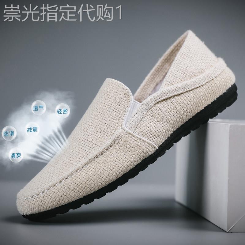 豆豆鞋2025年新款男鞋懒人一脚蹬亚麻帆布鞋男潮流休闲 软底驾车