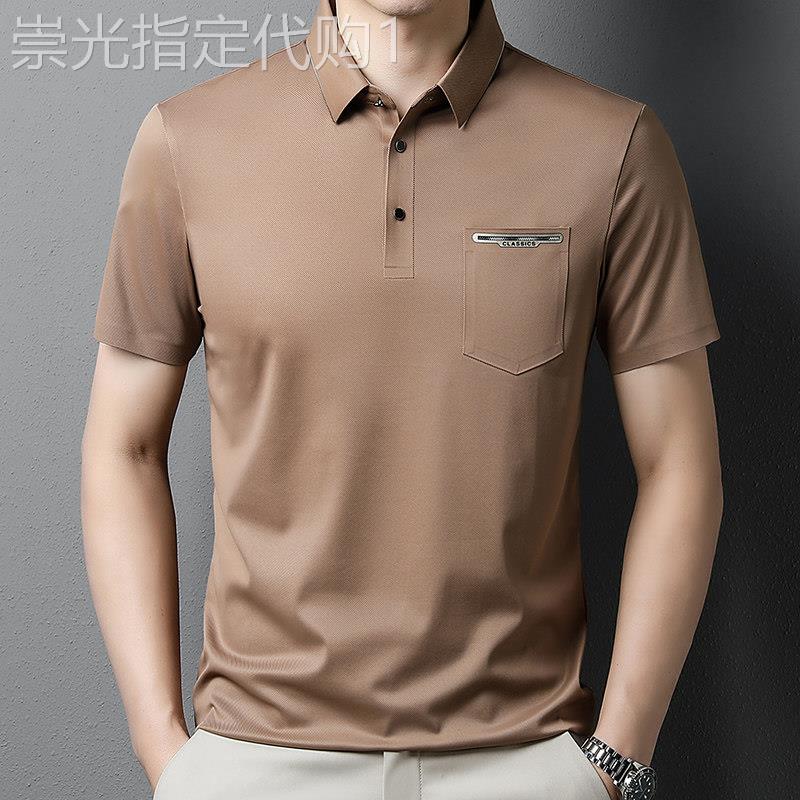 无痕冰丝短袖t恤男夏季速干带口袋上衣中年爸爸装免烫有领polo衫
