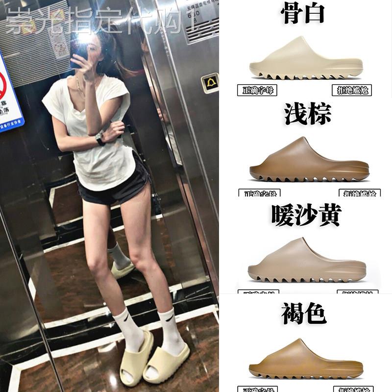 【升级版雾面】椰子拖鞋正品官网旗舰店踩屎感沙滩拖鞋厚底一字拖