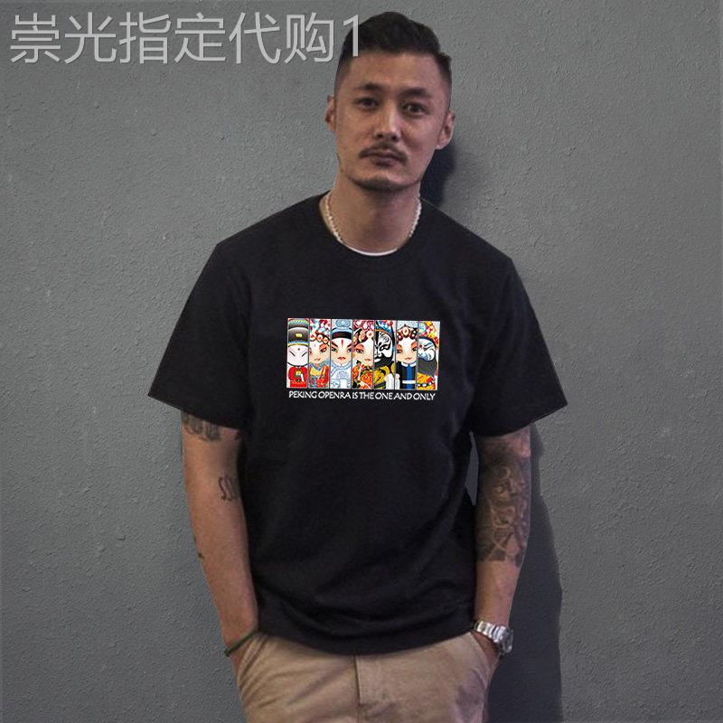 香港IT代购潮牌京剧t恤男中国风短袖圆领纯棉情侣大码半袖