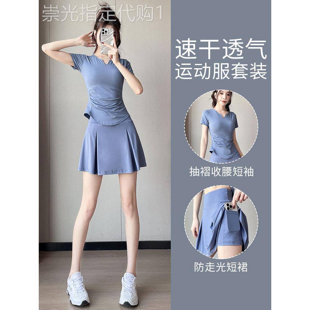 羽毛球网球裙运动套装女夏季2025新款高级感瑜伽短裙健身服速干衣