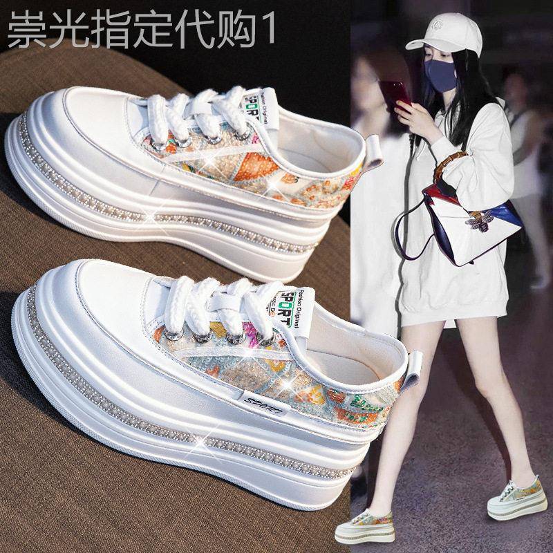 【8厘米】超透气+轻便不累脚~配裙子内增高小白鞋女夏薄百搭网面