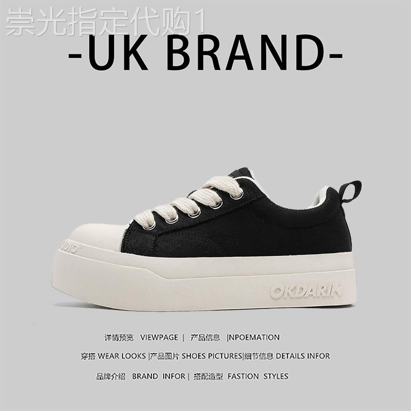 英国&奢品~黑白百搭厚底隐形内增高休闲板鞋男女情侣小众复古潮鞋