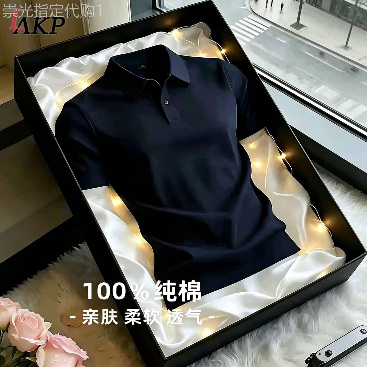 纯棉POLO衫男士短袖T恤2026新款夏季商务休闲半袖翻领上衣服男款