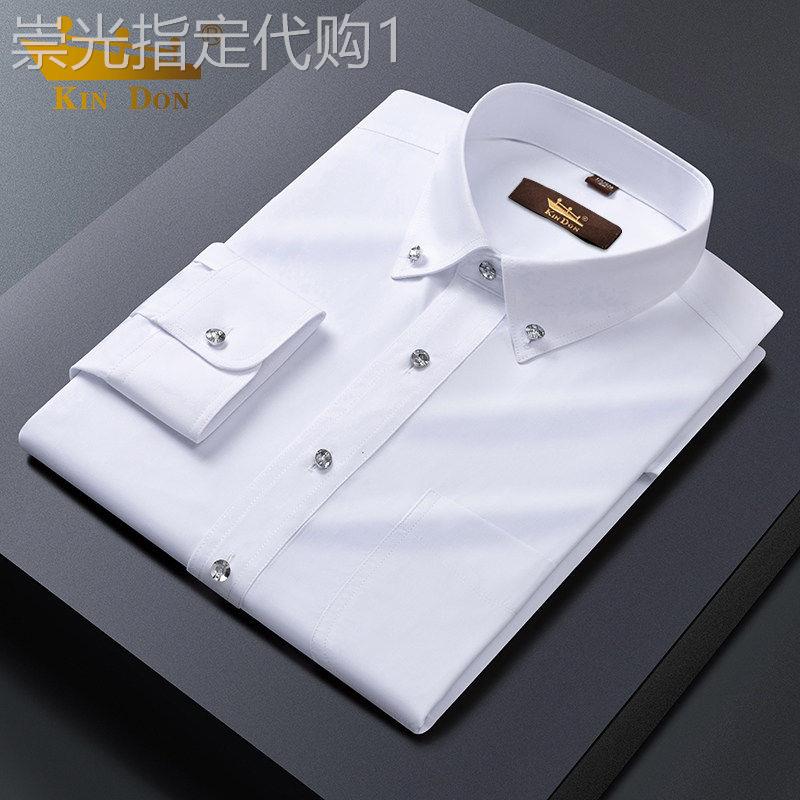 2026男士长袖衬衫水晶扣商务结婚礼服正装有口袋休闲纯色上班男装