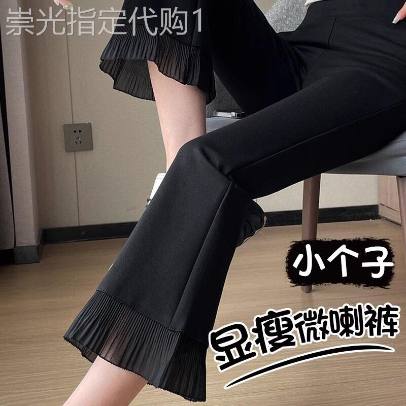黑色裤子女夏季2026新款高腰直筒显瘦八九分西装裤小个子微喇叭裤