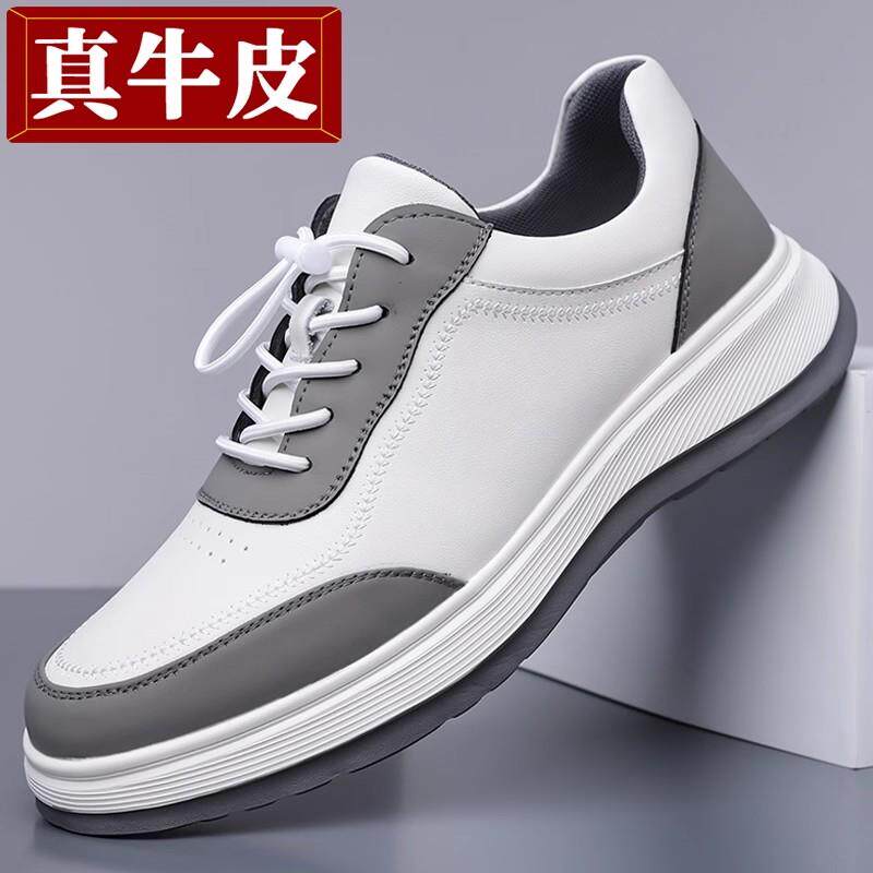 潮牌春秋新款真皮耐磨透气运动防滑板鞋轻便软底内增高休闲皮鞋男