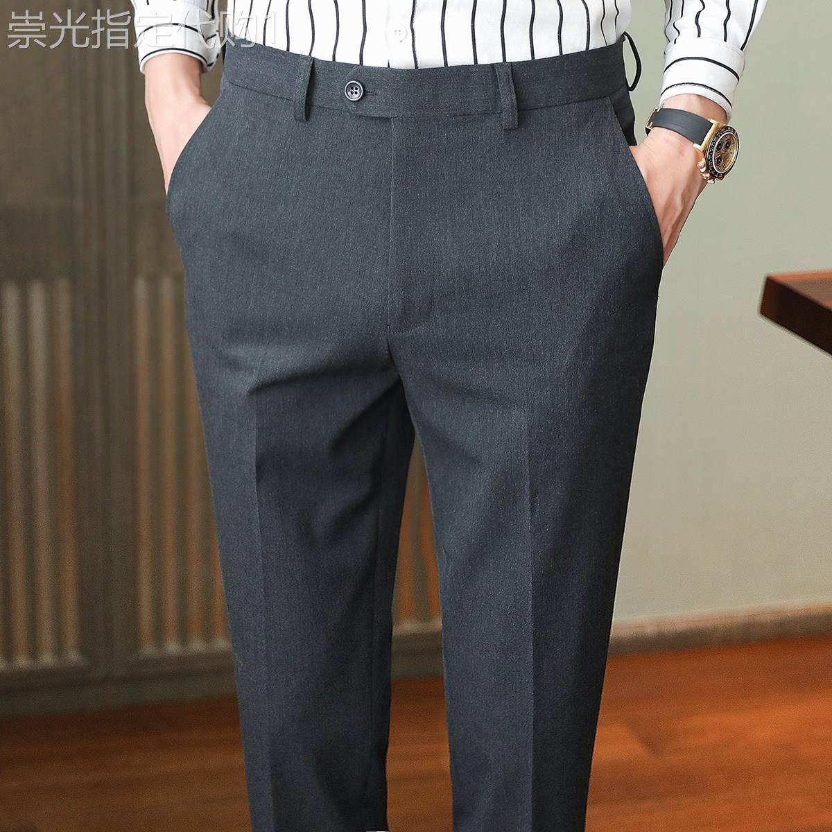 九分西裤男春秋夏季2026新款高级感商务正装修身小脚休闲男士裤子