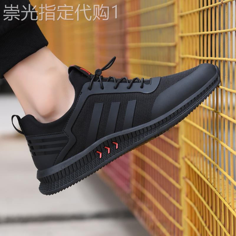 潮牌男鞋2026新款春秋皮面运动鞋男款百搭防滑软底舒适青年休闲鞋
