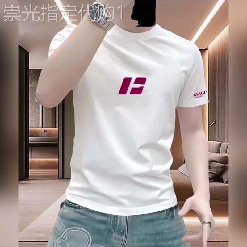 短袖t恤男夏季薄款透气帅气字母印花半袖上衣中青年修身圆领汗衫