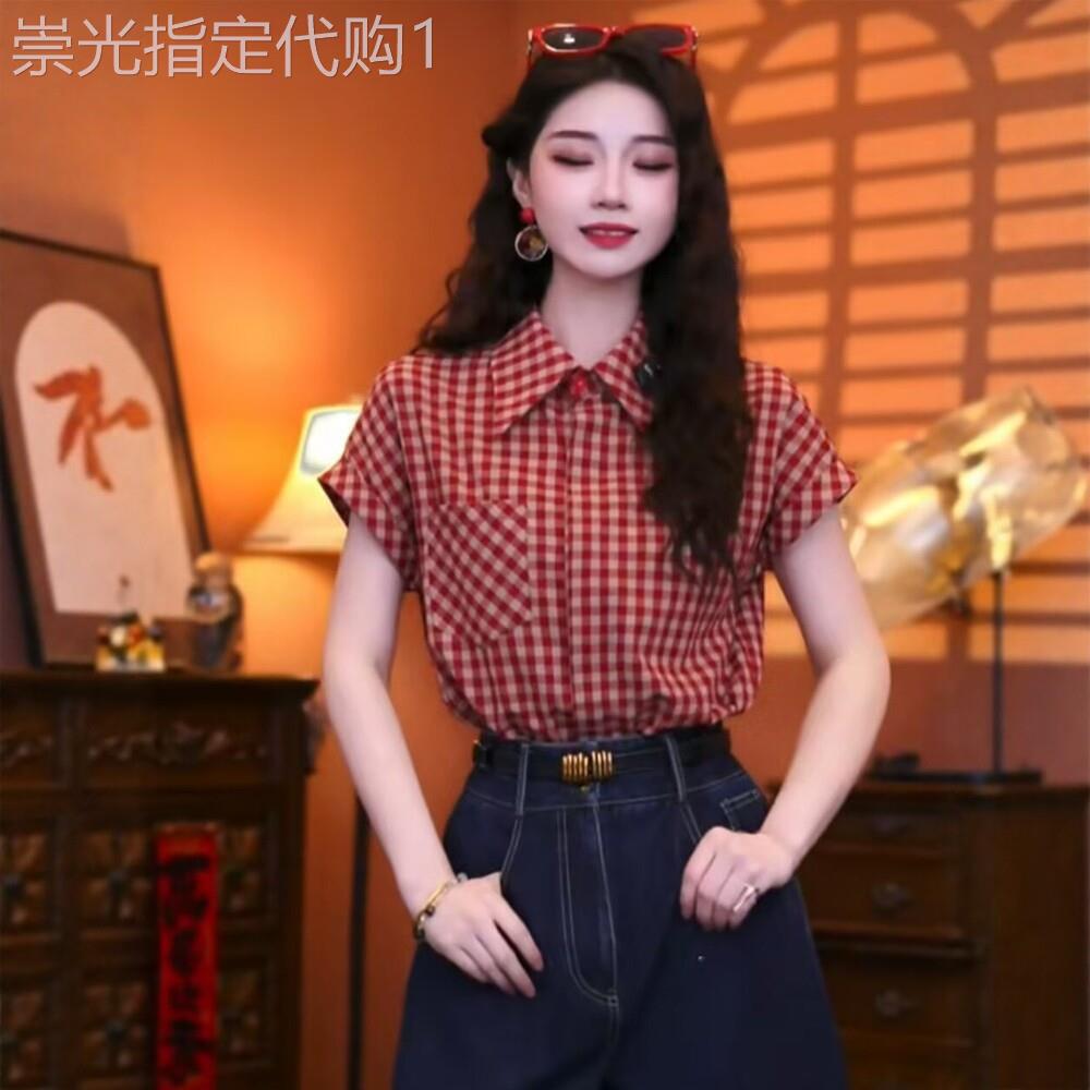 怀旧复古港风衬衫女士短袖2026夏季新款气质格子上衣小衫显瘦衬衣