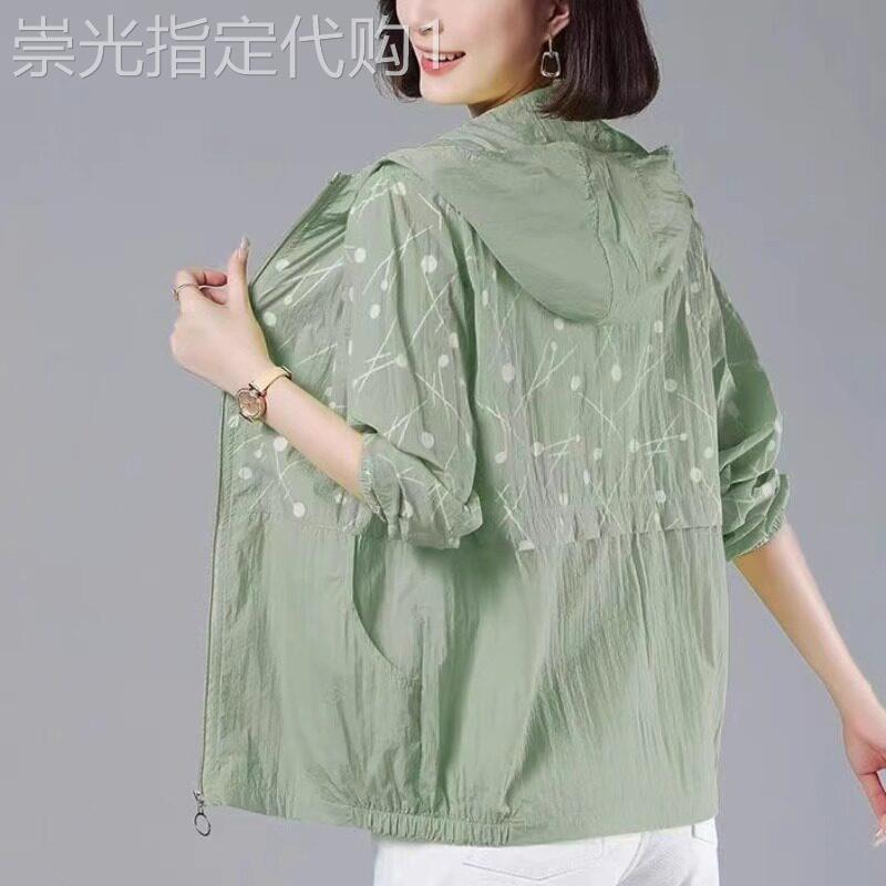 大码防晒衣女士外套中长款2025新款夏季开衫防紫外线透气防晒服薄