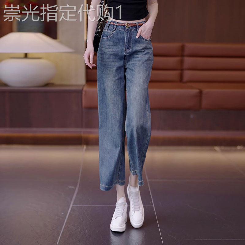 高档夏季薄款天丝八分牛仔裤女新款高腰直筒宽松小个子九分阔腿裤