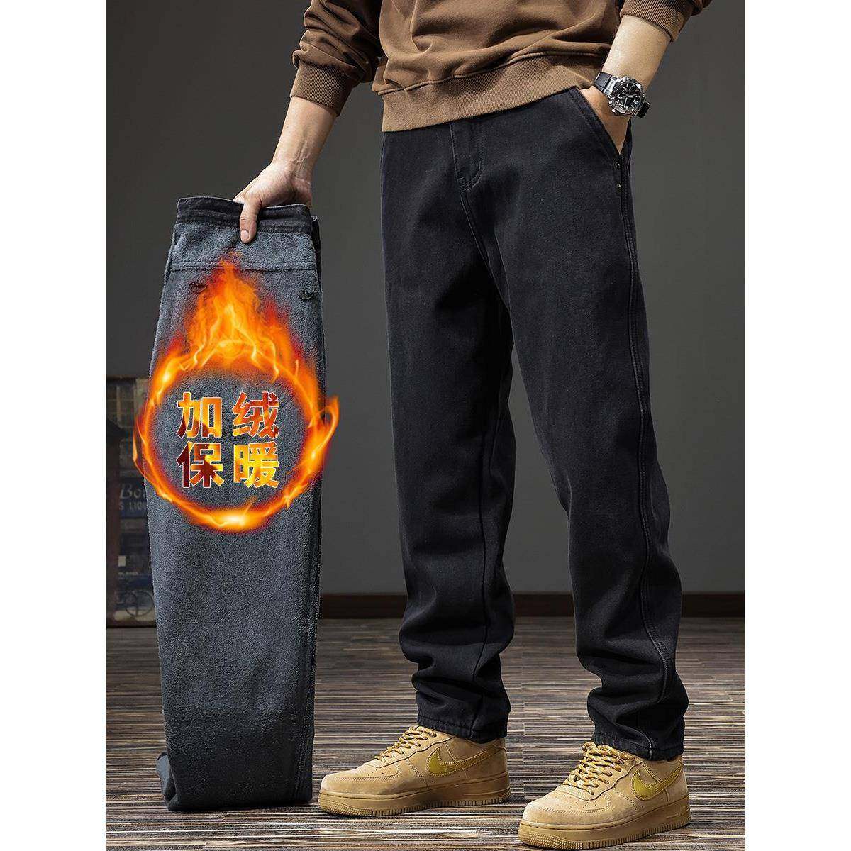 秋冬新款美式休闲简约牛仔裤男士宽松直筒阔腿裤垂感加绒时尚长裤