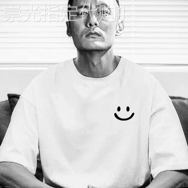 短袖t恤男潮牌夏季2026新款ins重磅笑脸印花白色纯棉情侣装上衣服