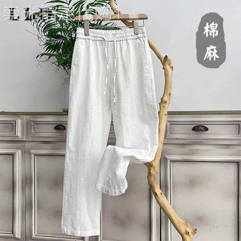 高端亚麻裤男士夏季薄款宽松垂感直筒阔腿运动裤子白色棉麻休闲裤