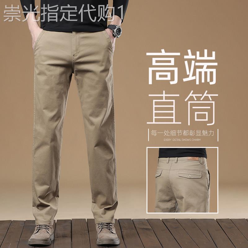 香港高端卡其色休闲裤男士夏季新款纯棉弹力宽松直筒商务长裤子潮