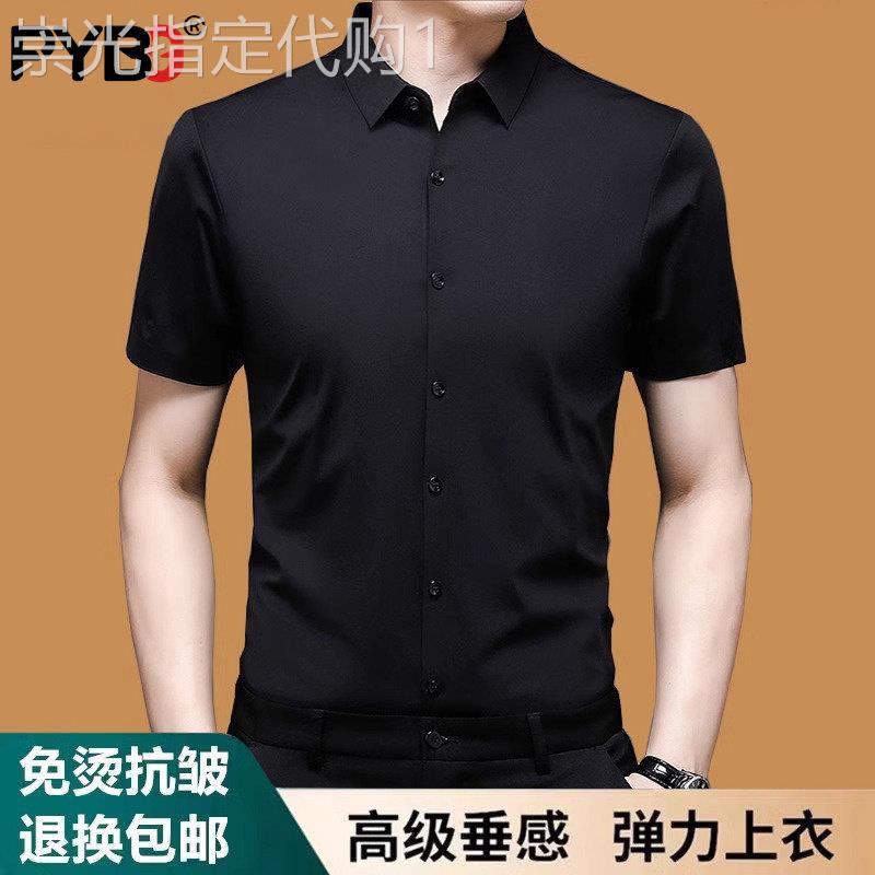 高端桑蚕丝短袖衬衫男2025夏季新款商务休闲衬衣免烫真丝寸衫男款