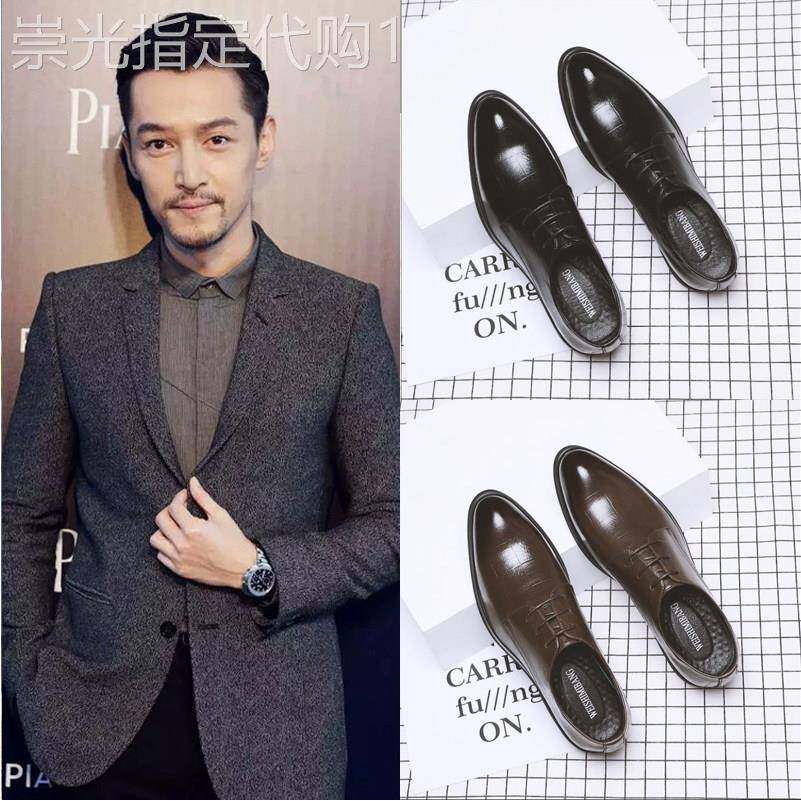 布洛克皮鞋男款格纹商务正装真皮休闲内增高西装结婚新郎鞋子男士