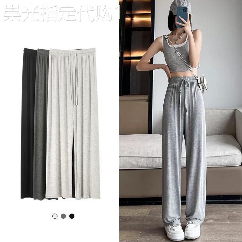 夏季薄款莫代尔阔腿裤女灰色高腰直筒休闲垂感宽松舞蹈睡裤防晒裤