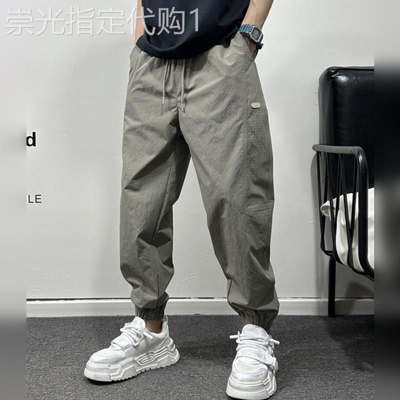 潮牌纯色透气打孔束脚九分裤男夏季宽松痞帅高级感户外速干休闲裤