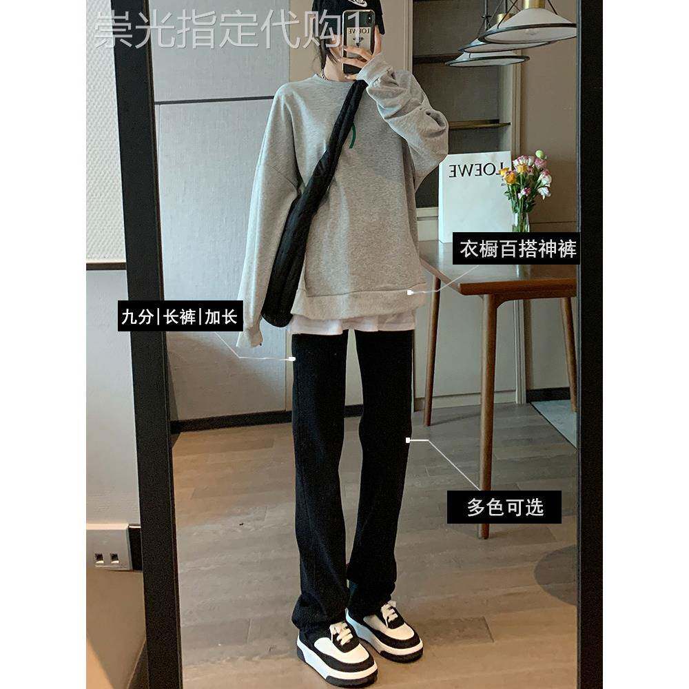 高腰直筒牛仔裤女春秋2026新款显瘦宽松阔腿裤小个子黑色休闲长裤