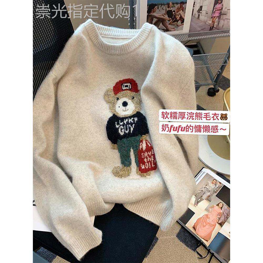 圆领熊针织女装2025新秋季返校穿韩式套头衫慵懒风格提花上衣