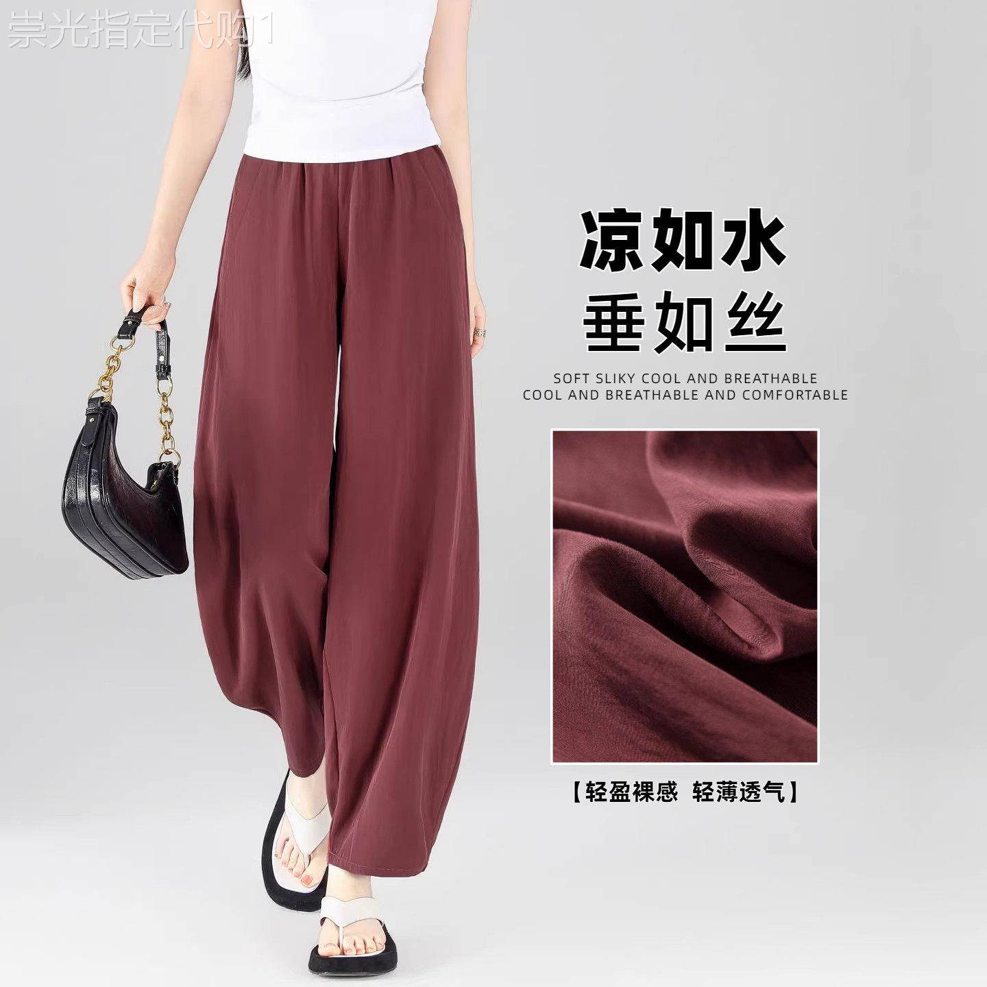 韩国夏季薄款垂感显瘦灯笼裤女士新款舒适百搭松紧高腰九分阔腿裤
