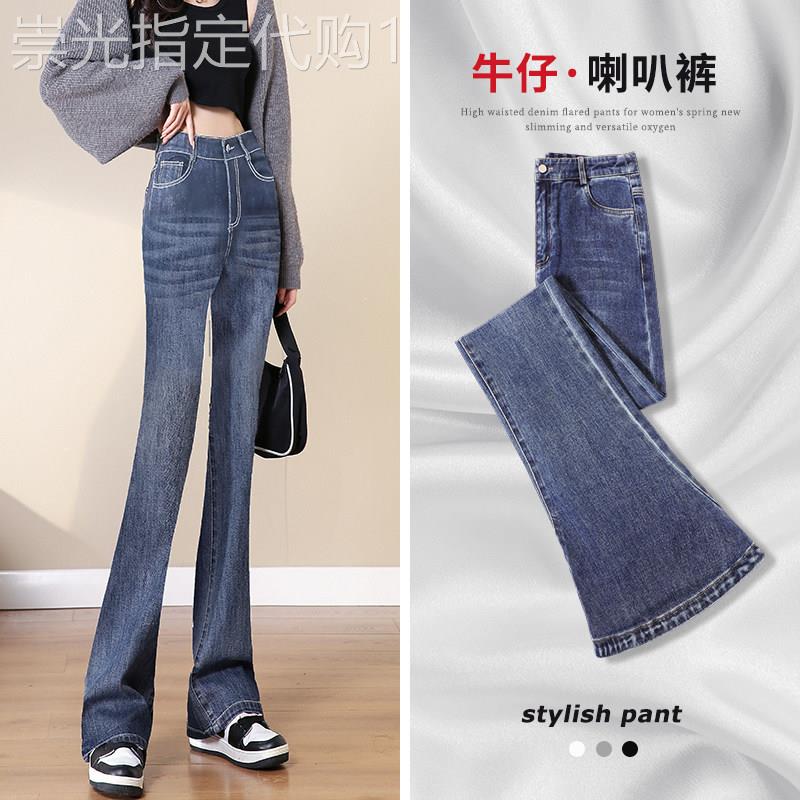 蓝色马蹄牛仔裤女春款2026年新款微喇叭裤小个子高腰修身拖地喇叭图片