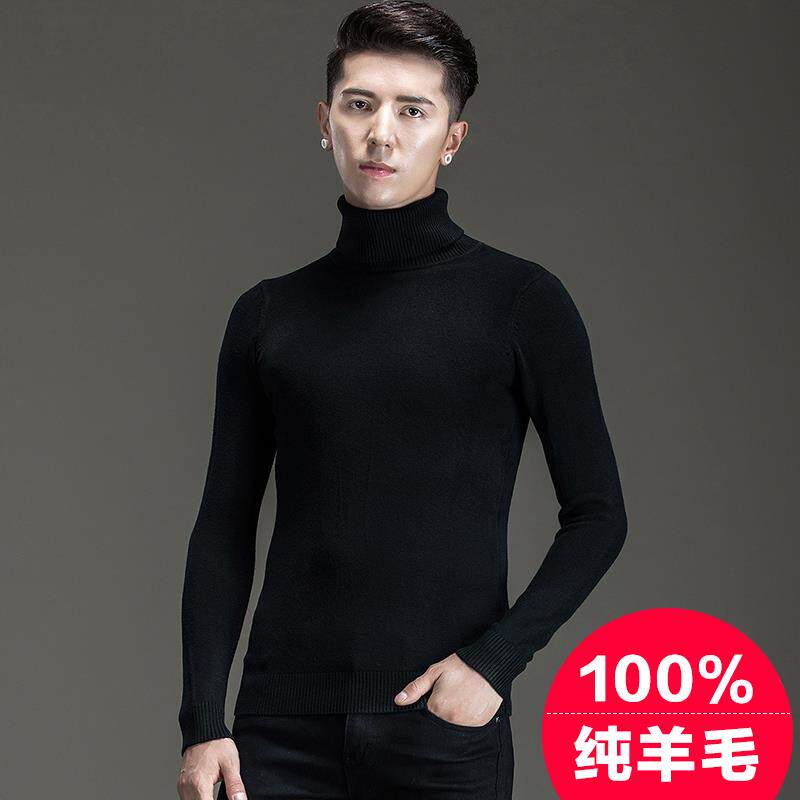 MAROLIO~高端100%纯羊毛精纺高领羊毛衫男薄款修身保暖羊绒衫毛衣