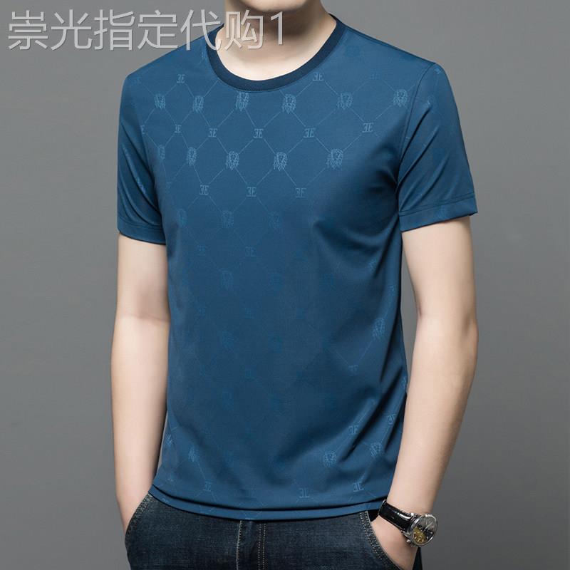 冰丝短袖t恤男2025夏季薄款圆领提花上衣中年爸爸装丝滑凉感汗衫