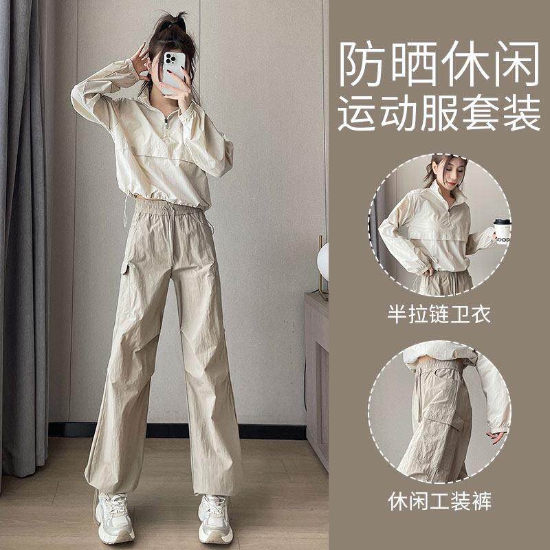 潮牌工装套装女款夏季防水防晒衣户外徒步登山爬山运动休闲速干裤
