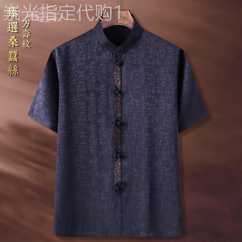 高端桑蚕丝男士短袖衬衫2026夏季新款新中式国风唐装爸爸汉服男款