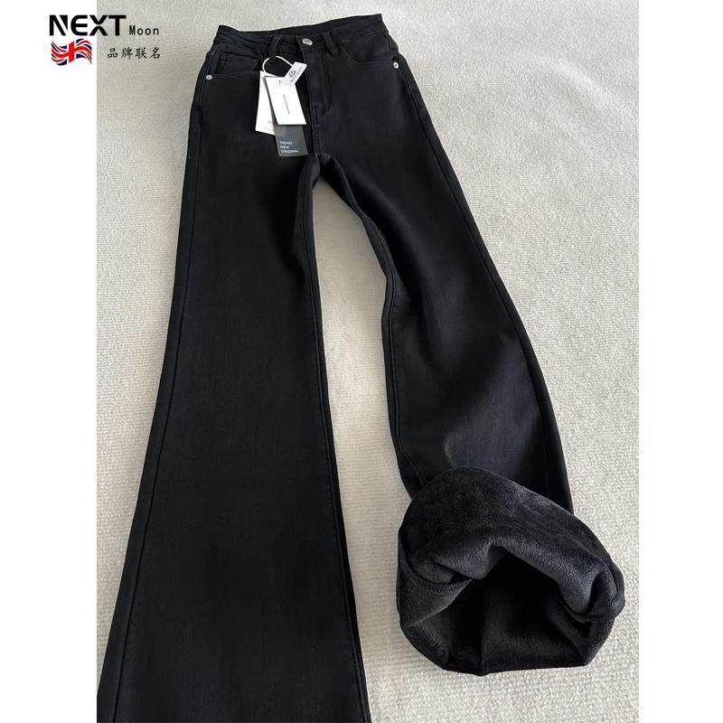 Next Moon英国联名黑色微喇牛仔裤女秋冬加绒高腰显瘦遮肉直筒裤