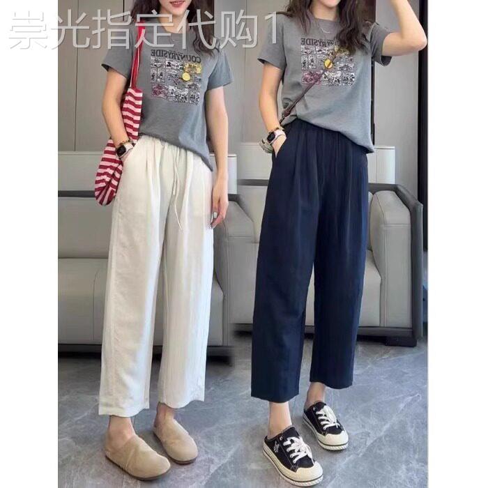 阔腿裤女春秋薄款2026新款高腰垂感直筒大尺码显瘦小个子九分休闲