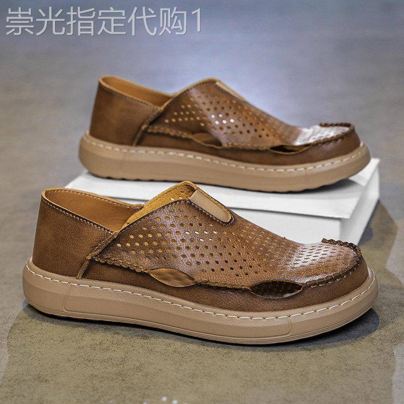 男鞋夏季透气洞洞鞋户外开车鞋子男款软底沙滩鞋海边真皮凉鞋男士