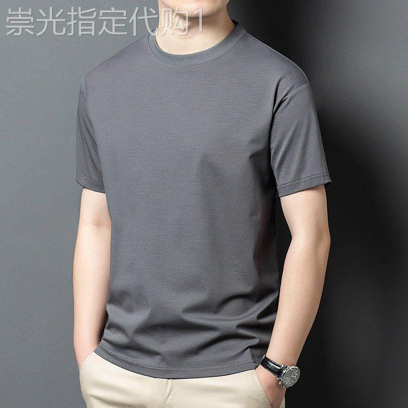 丝光棉短袖t恤男2026新款夏季韩版帅气圆领上衣青年纯色半袖汗衫