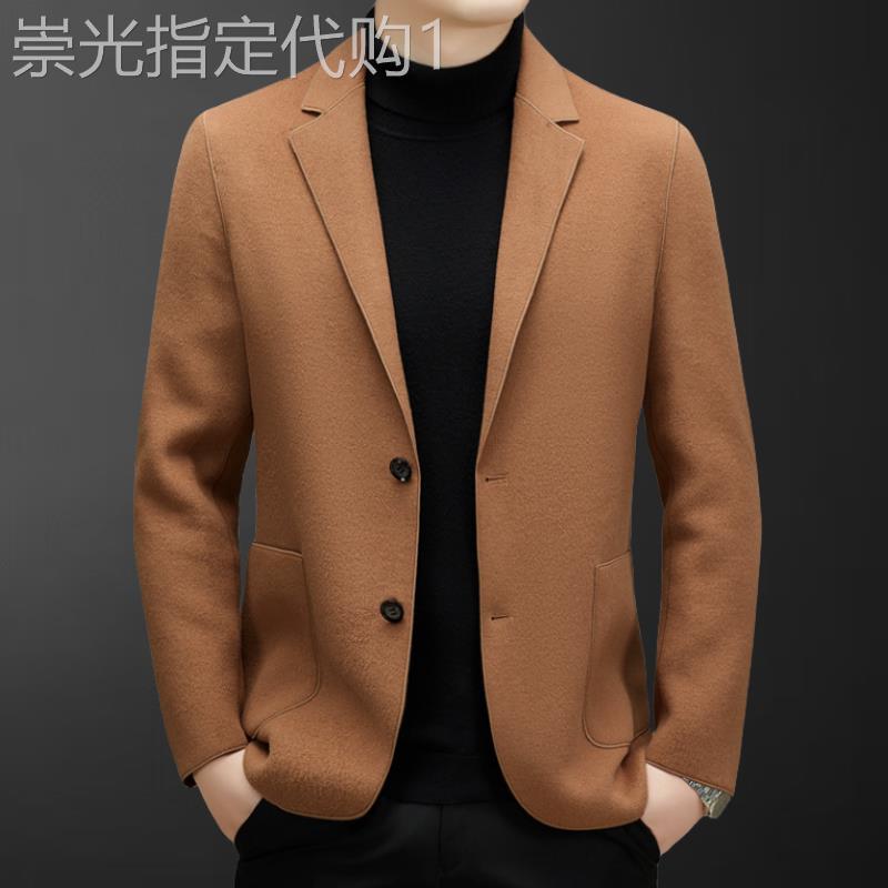 高端男士单西服单排二粒扣商务休闲羊毛双面呢小西装短款外套大尺